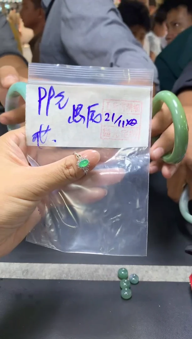 未镶嵌定制翡翠思*+戒指#99元  毛货需抛光