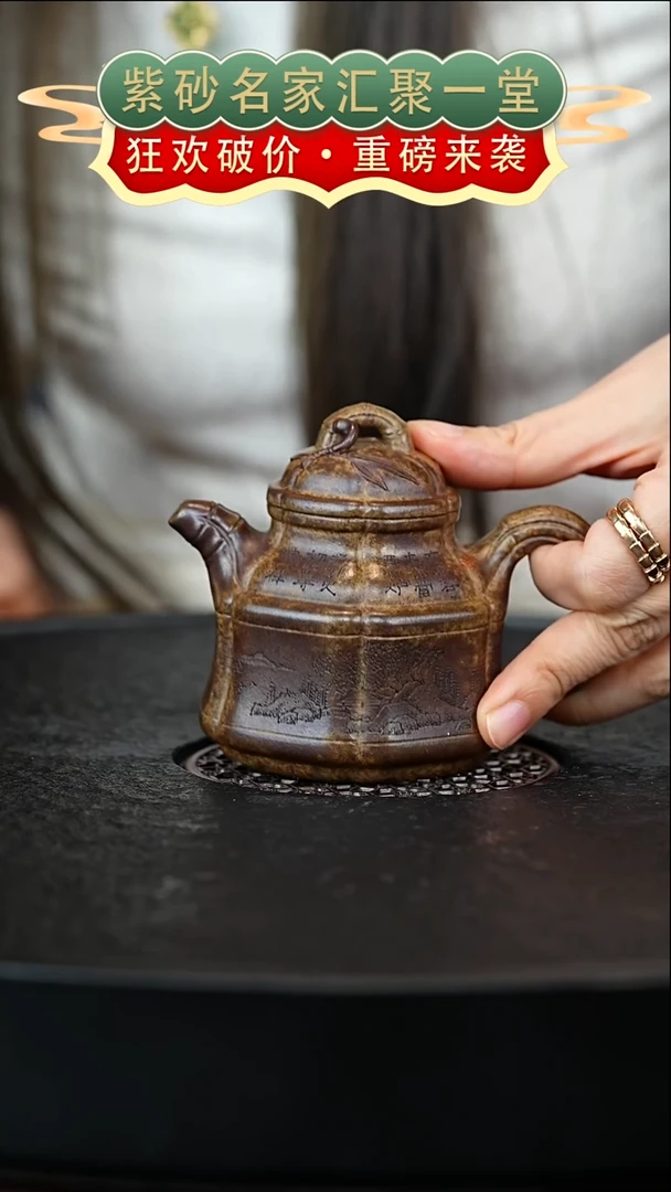 茶壶紫砂宜兴紫砂