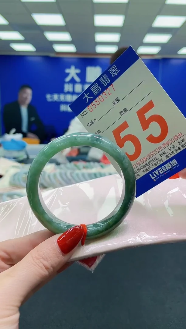 未镶嵌手镯翡翠AAAAAAAAAA