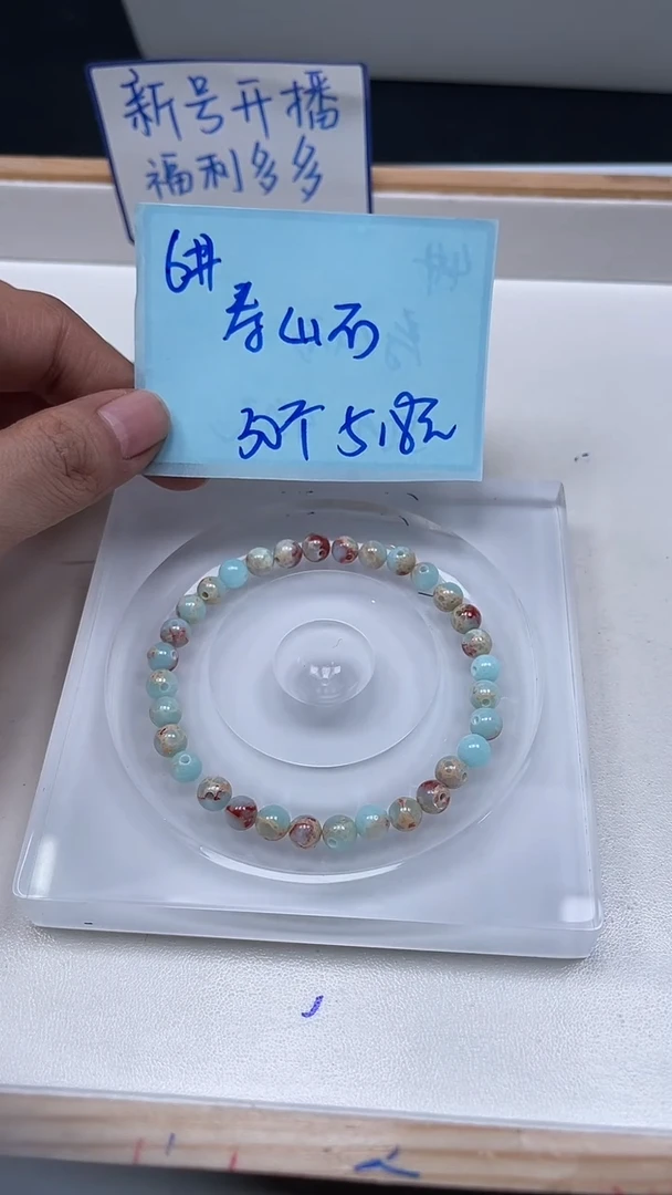 未镶嵌散珠玛瑙/玉髓B725 寿 山 石6mm30个5.8元