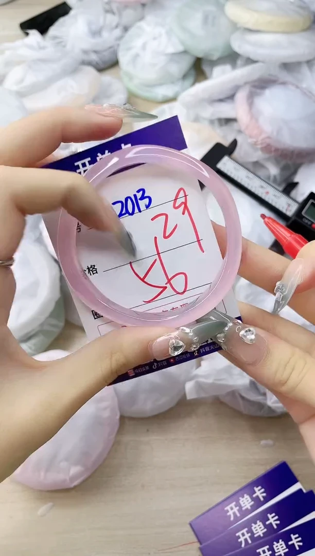 玛瑙/玉髓手镯未镶嵌2013