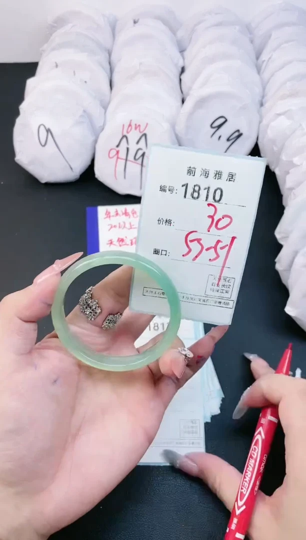 【闪购商品】玛瑙/玉髓手镯未镶嵌1810