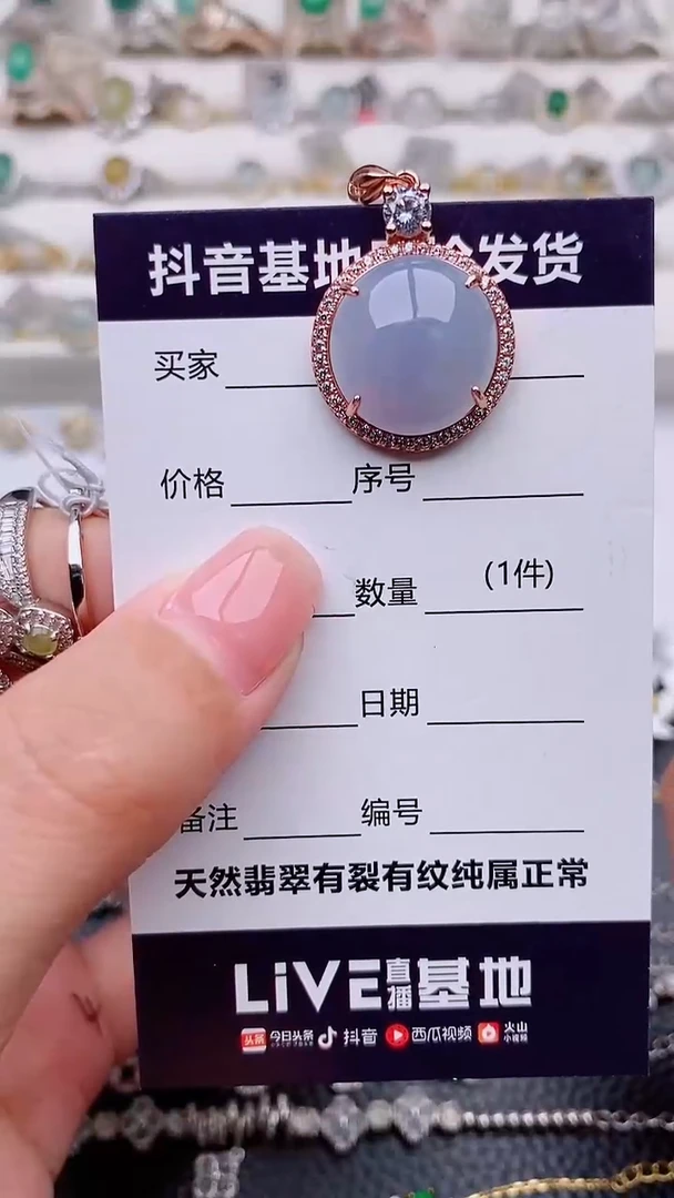 吊坠(赠链)银S925镶嵌翡翠...........