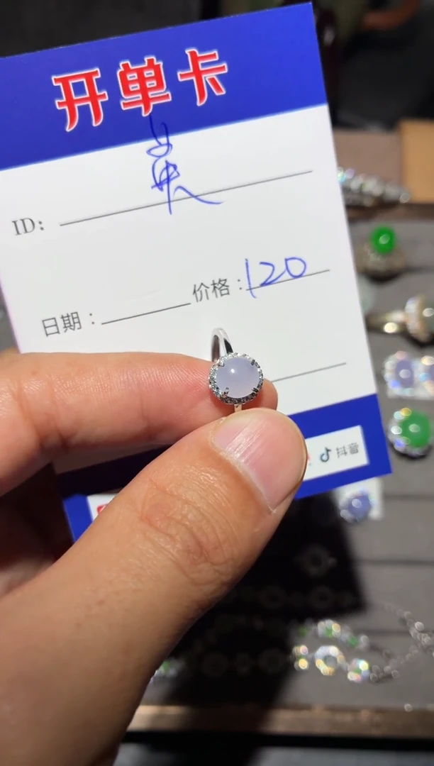 银S925镶嵌戒指翡翠鎣*鎣英