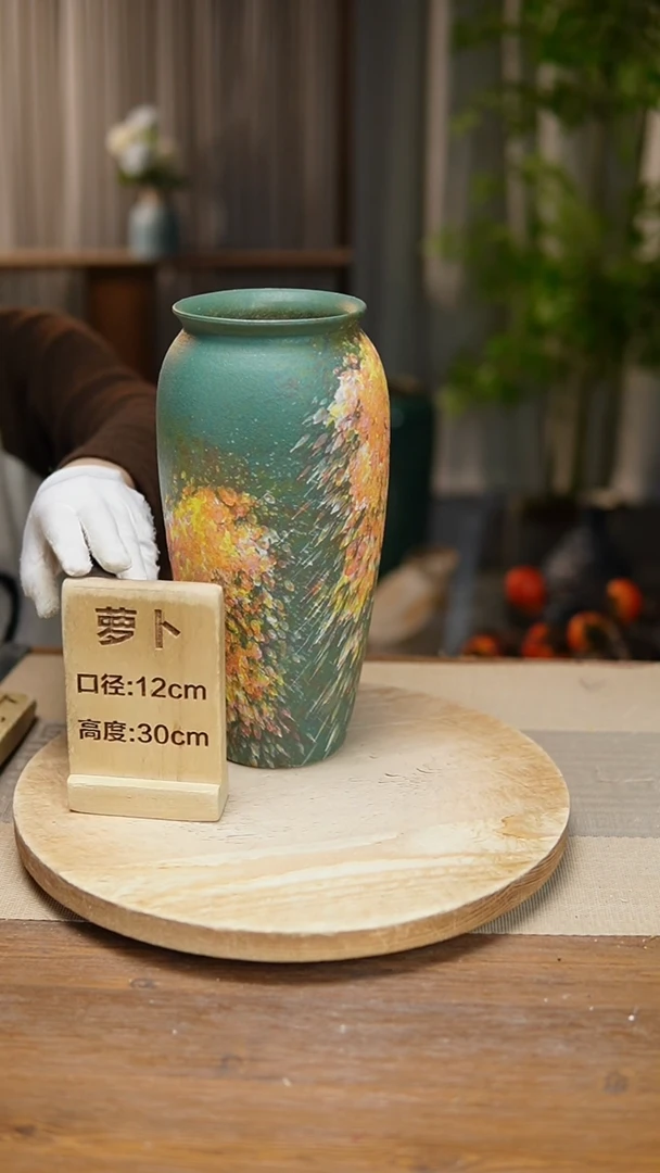 【闪购商品】陶瓷花器翻口萝卜复古涂鸦绿