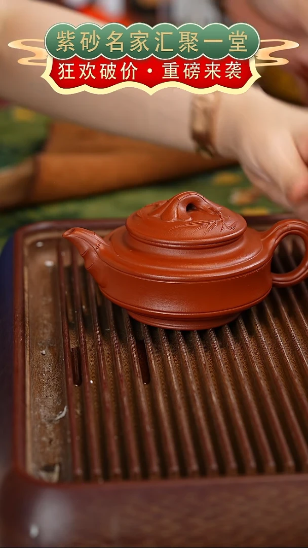 茶壶紫砂宜兴紫砂
