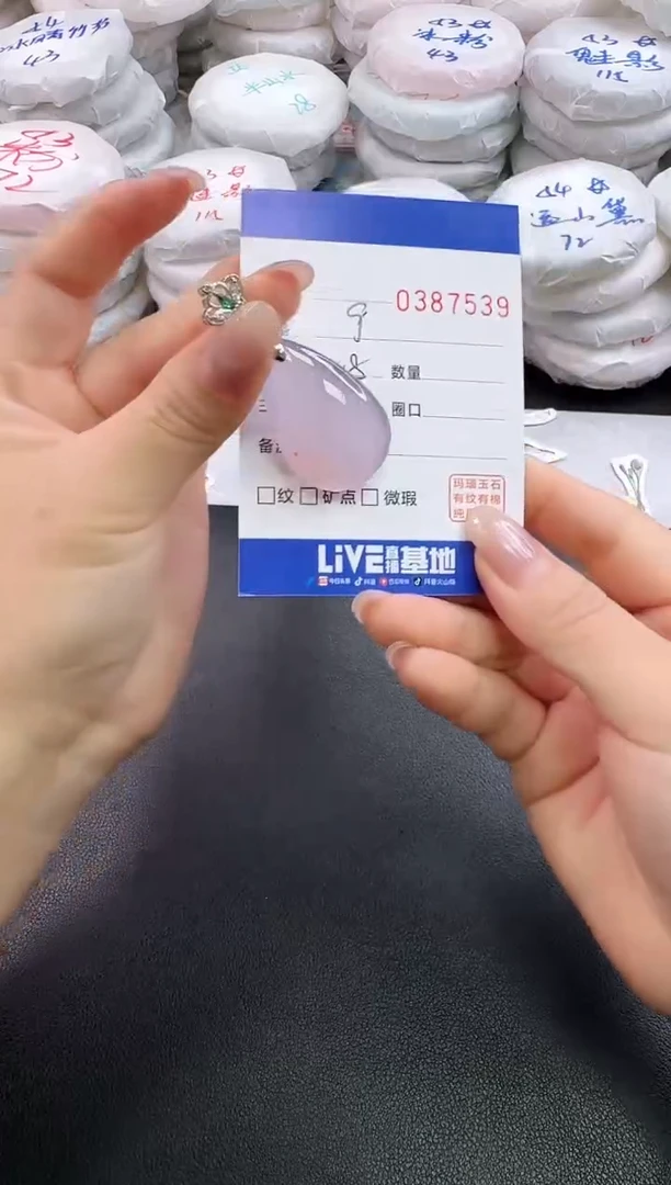 未镶嵌颈饰玛瑙/玉髓7539