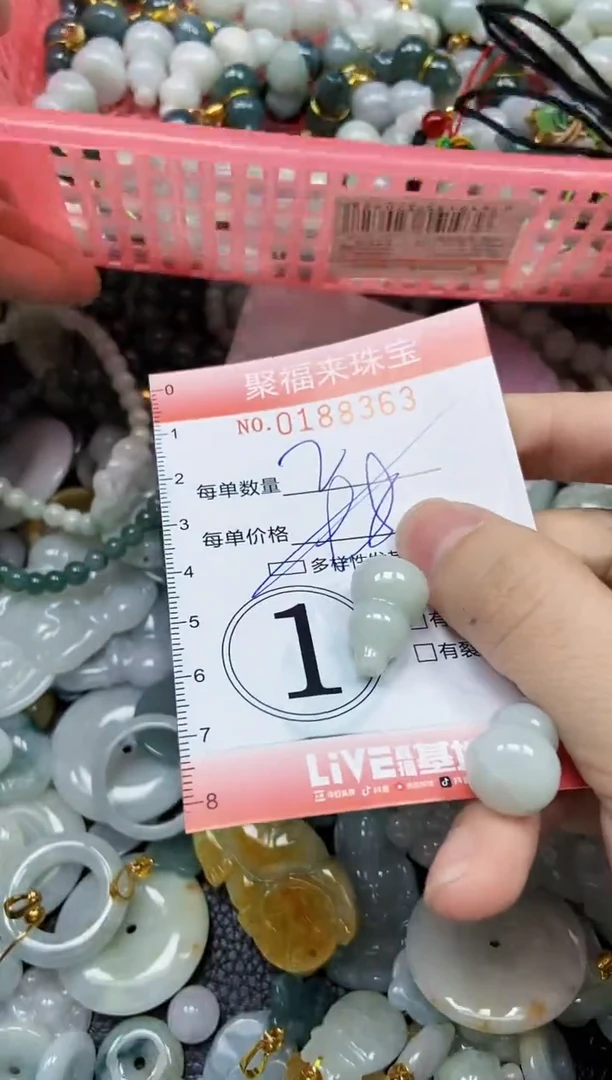 翡翠未镶嵌颈饰闪购0188363多样性发其一