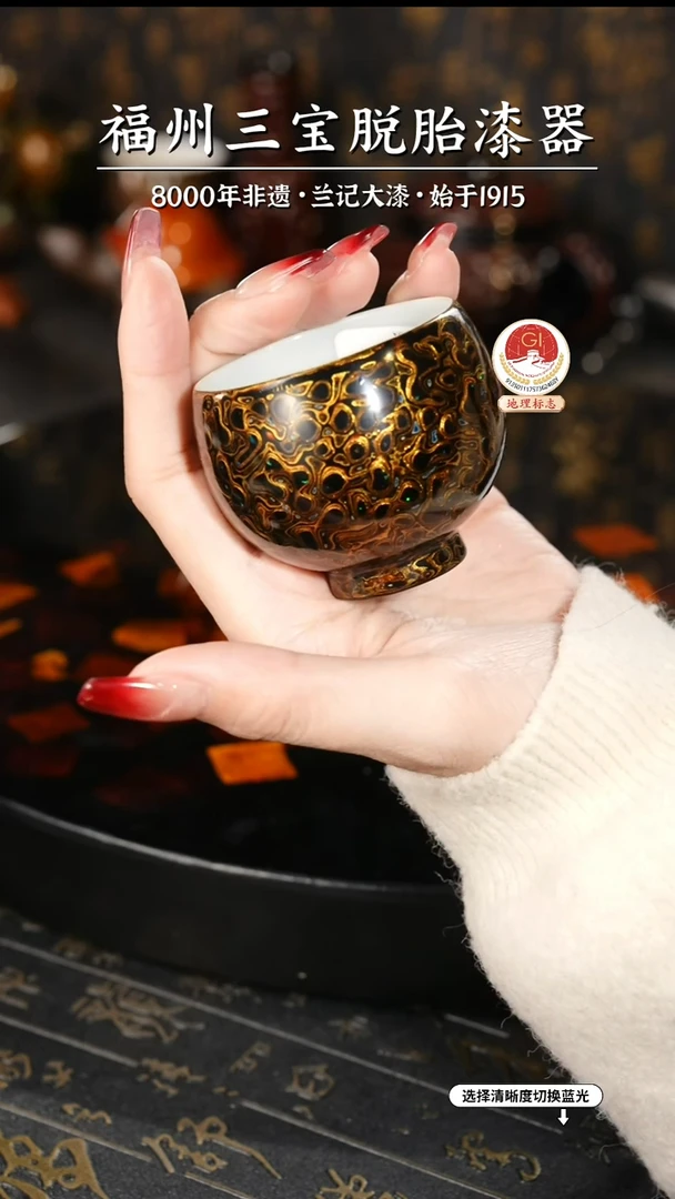 【闪购商品】大漆漆器 黑金精工犀皮主人杯