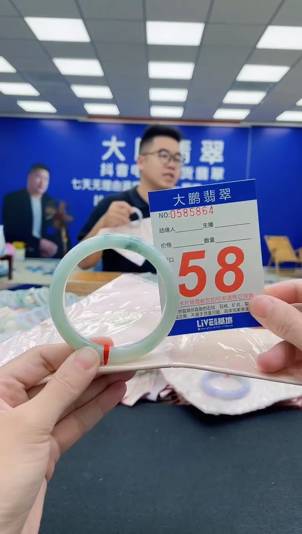 未镶嵌手镯翡翠AAAAAAAAA