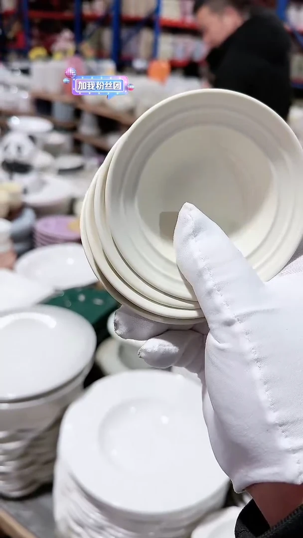 【闪购商品】瓷片4个味碟 微瑕凑满20元包邮