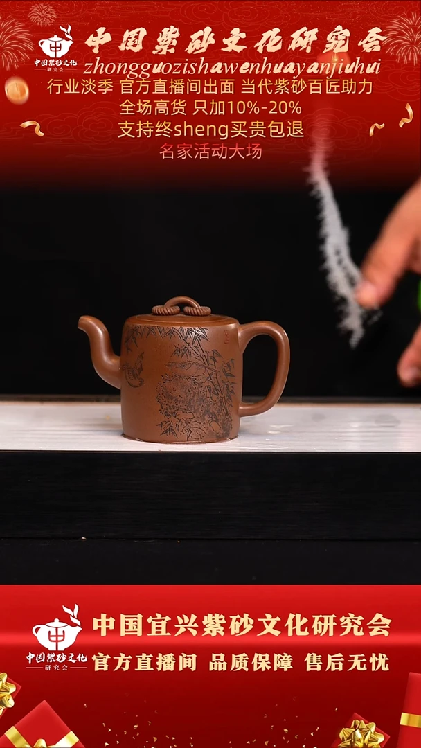 茶壶紫砂63号  王  紫泥