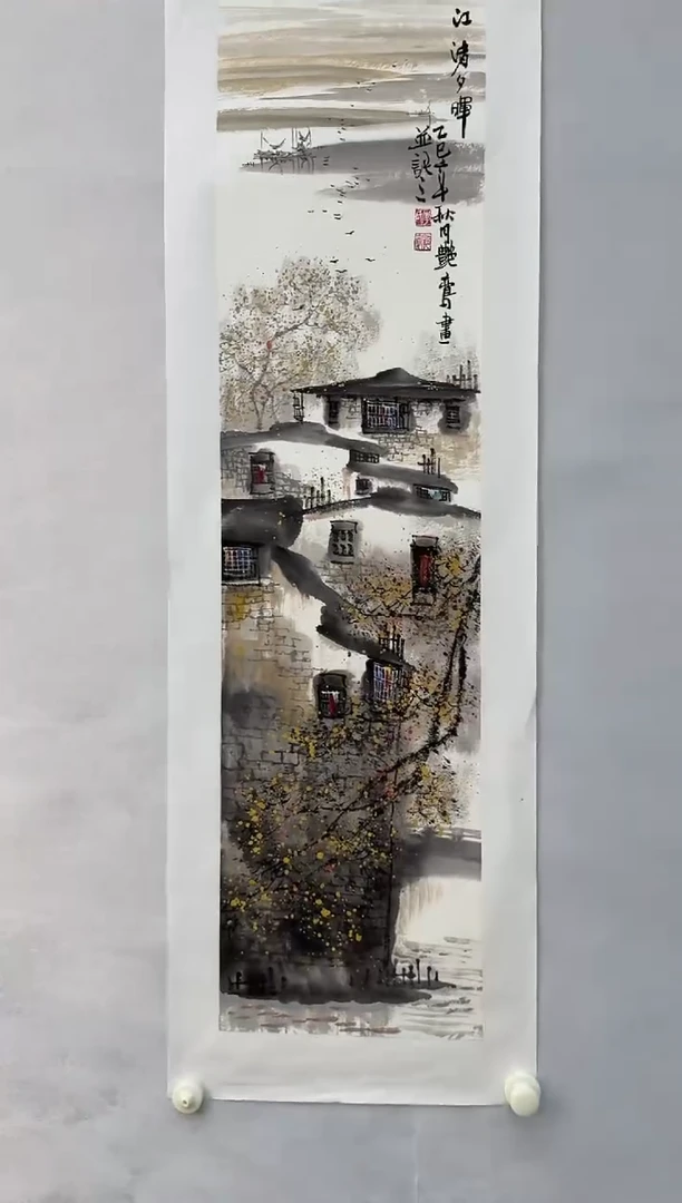国画炳山艺术--李艳鸾老师作品