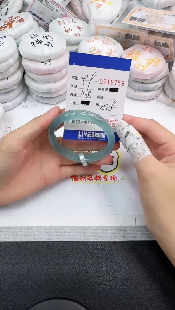 手镯玛瑙/玉髓未镶嵌6759