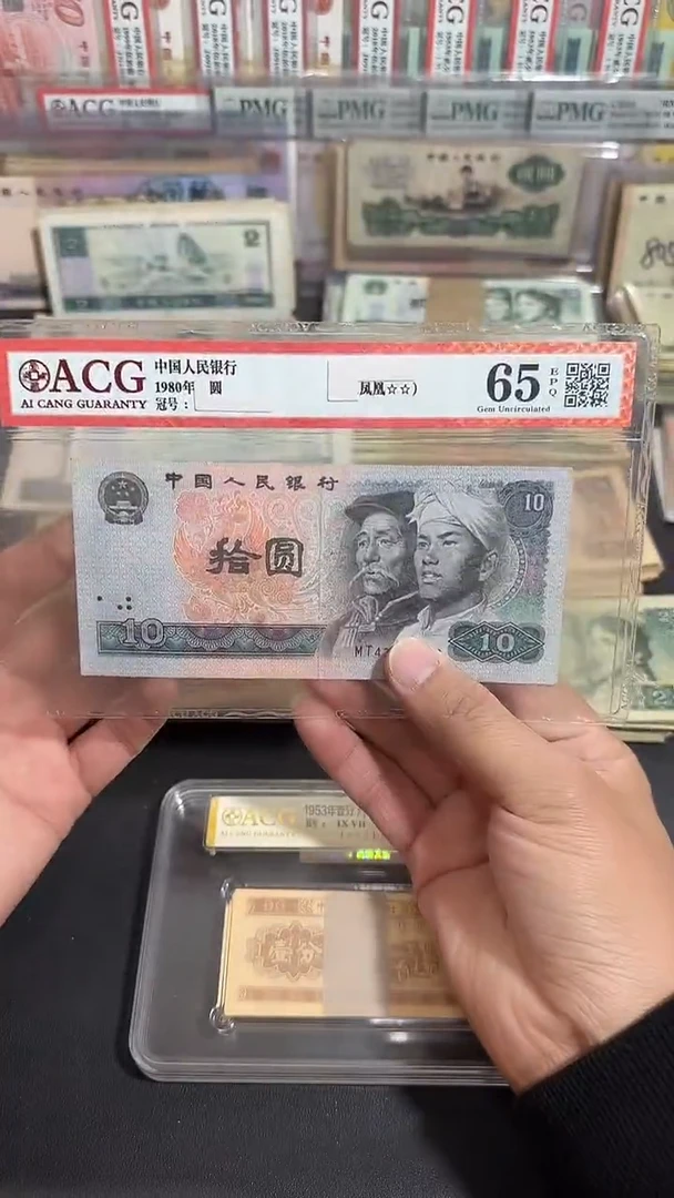 退市  原票  八图专属链接  1张