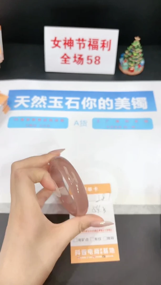 【闪购商品】石英质玉手镯未镶嵌287