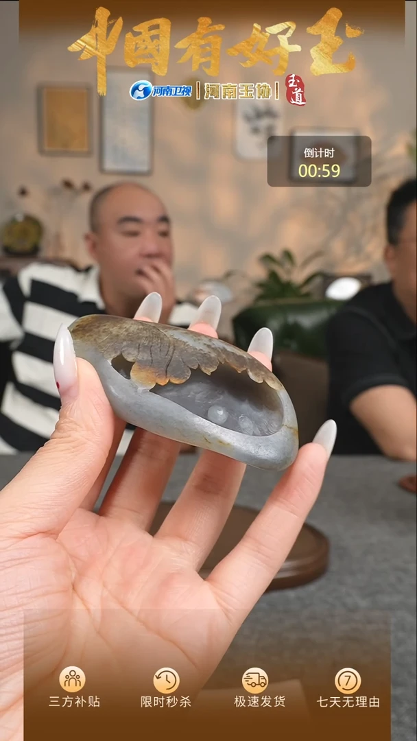 和田玉未镶嵌挂件国***张香插