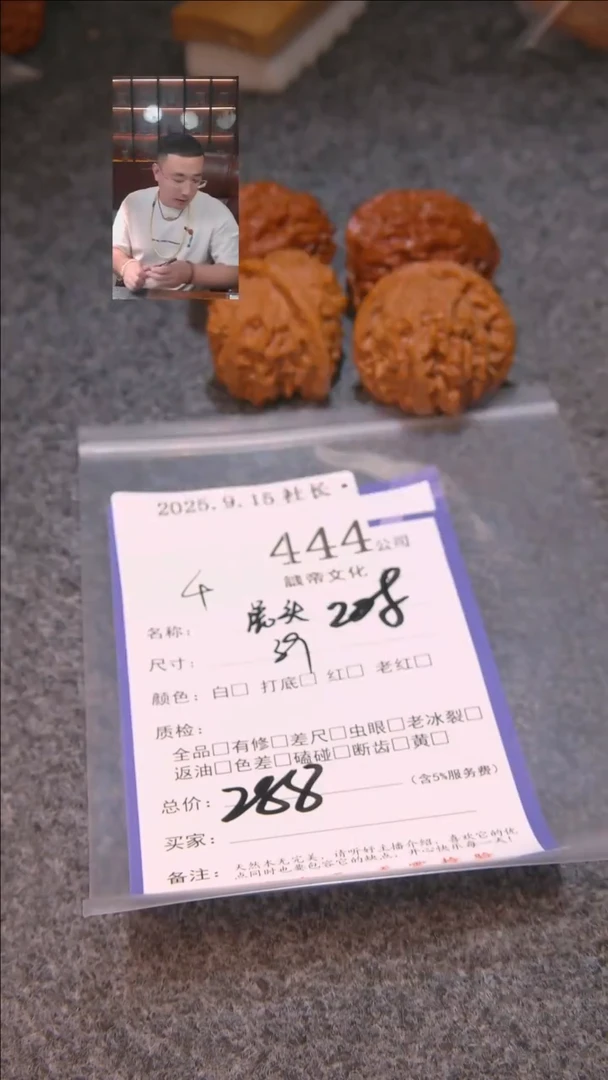 把件文玩核桃Z***9虎头等2对444諘帝文化