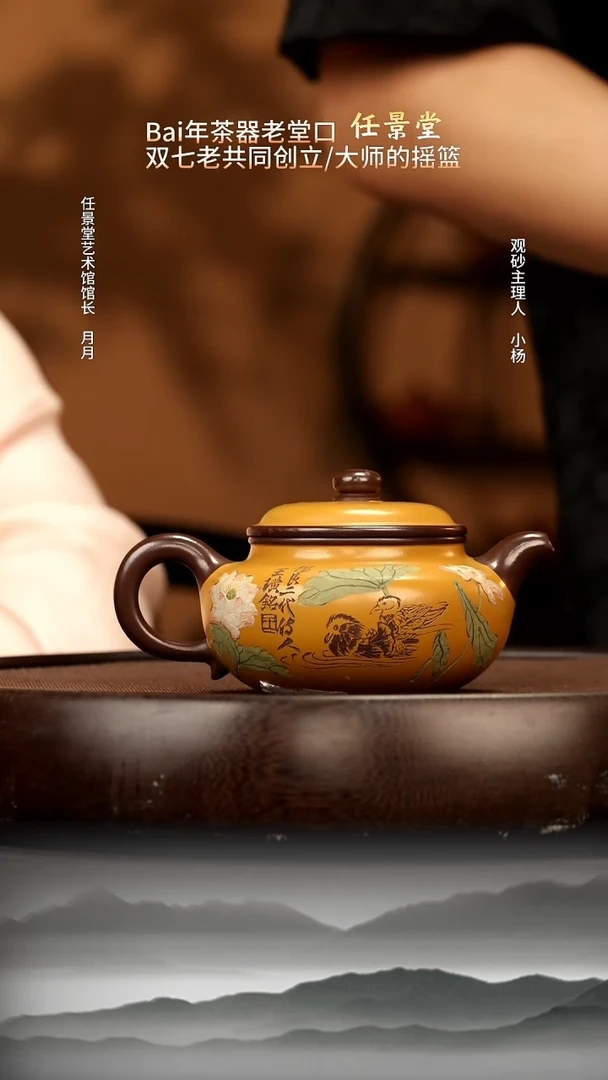 茶壶紫砂34 粉浆仿古250c