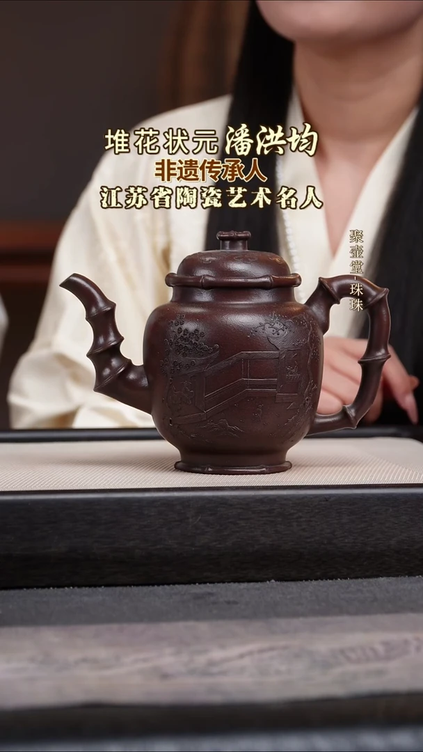 茶壶紫砂宜兴原矿紫砂壶