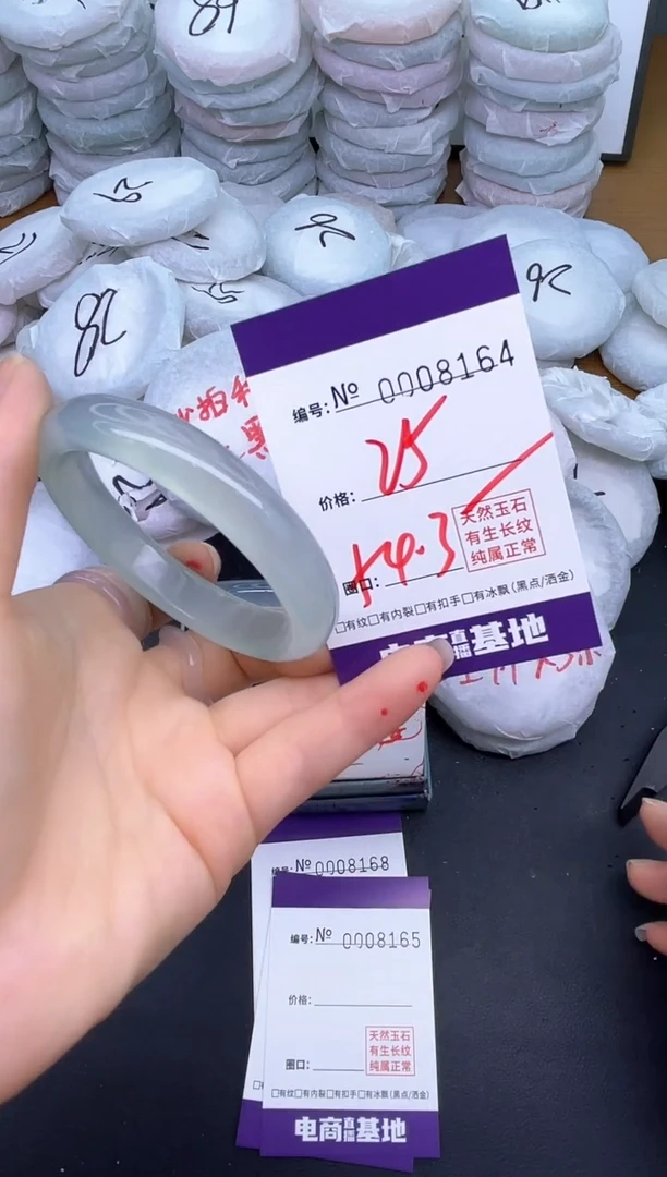 玛瑙/玉髓手镯未镶嵌8164