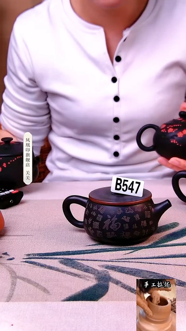 【闪购商品】凤凰印建水紫陶壶完品放漏黑素福多多547