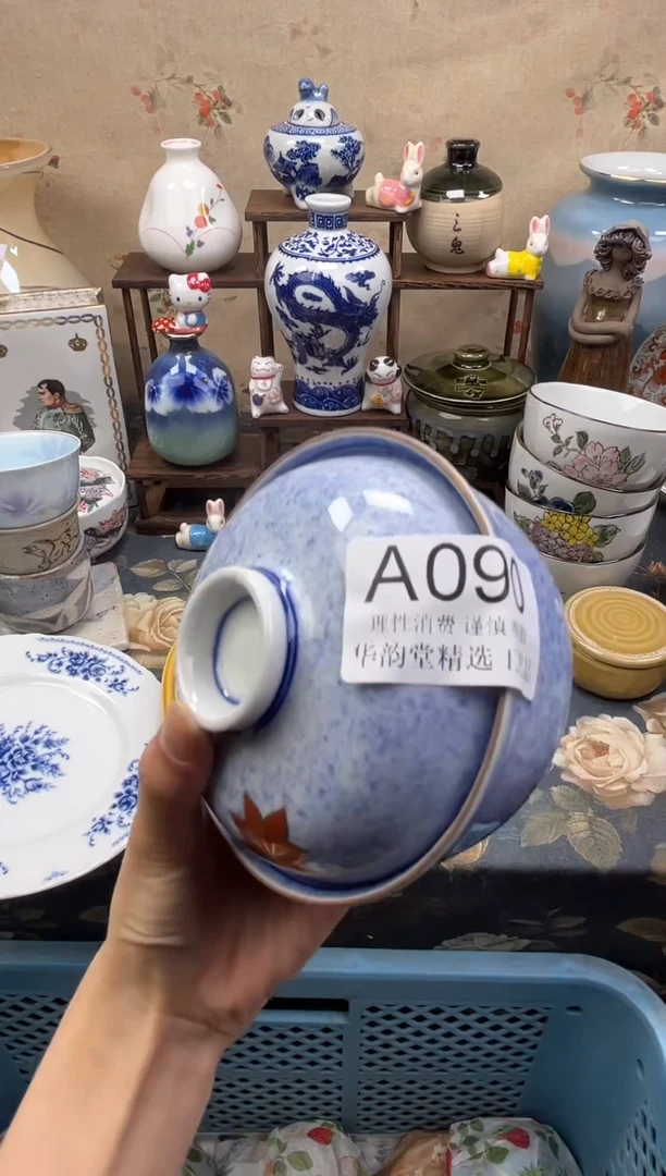 瓷片八*月华韵堂精选工艺品A090