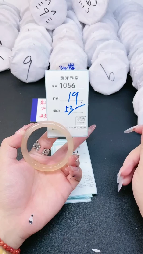 【闪购商品】玛瑙/玉髓手镯未镶嵌1056