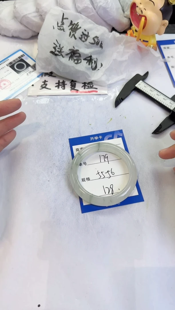 未镶嵌手镯石英质玉（金丝玉）179