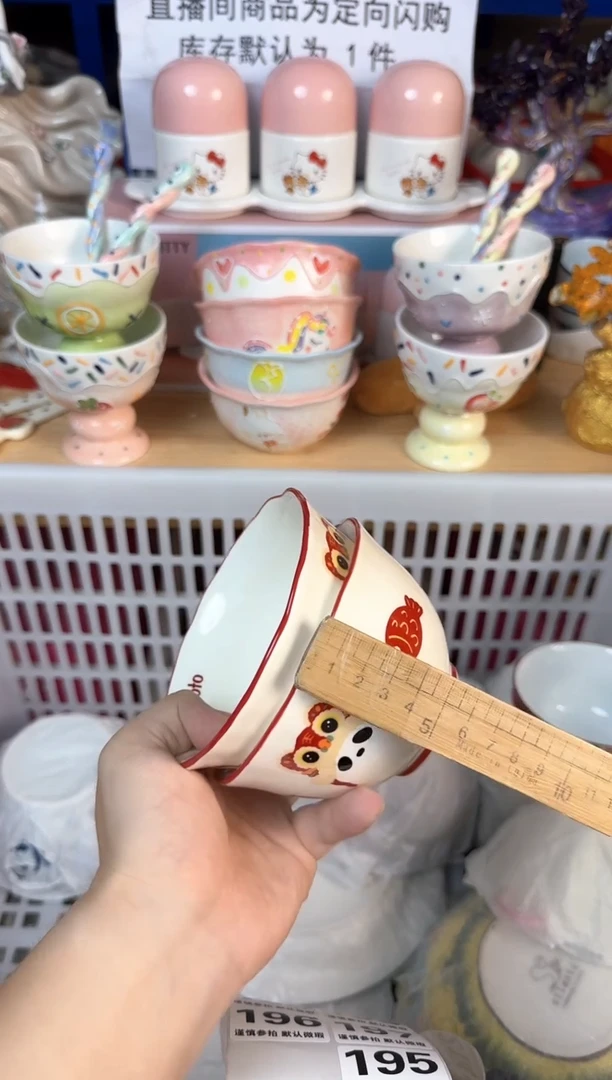 瓷片悦*195默认微瑕15包邮库存1件