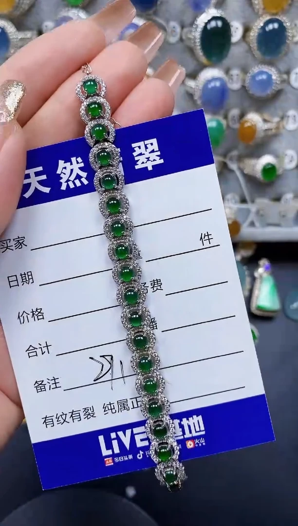 银S925镶嵌手链翡翠271