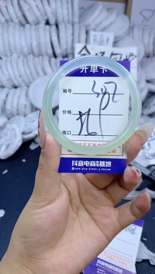 手镯玛瑙/玉髓未镶嵌307