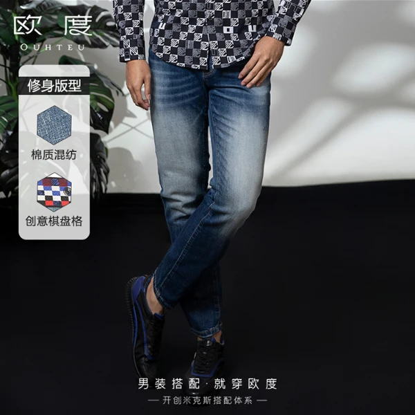 OUHTEU/欧度春季男士时尚创意棋盘格修身水洗牛仔裤蓝色0286
