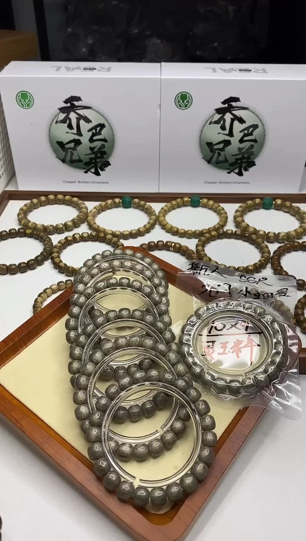星月菩提手串180  石玉料月朗星稀 10*9mm