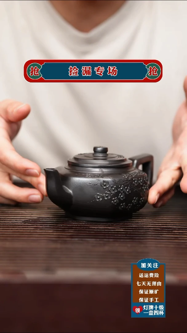 茶杯紫砂宜兴原矿紫砂茶具