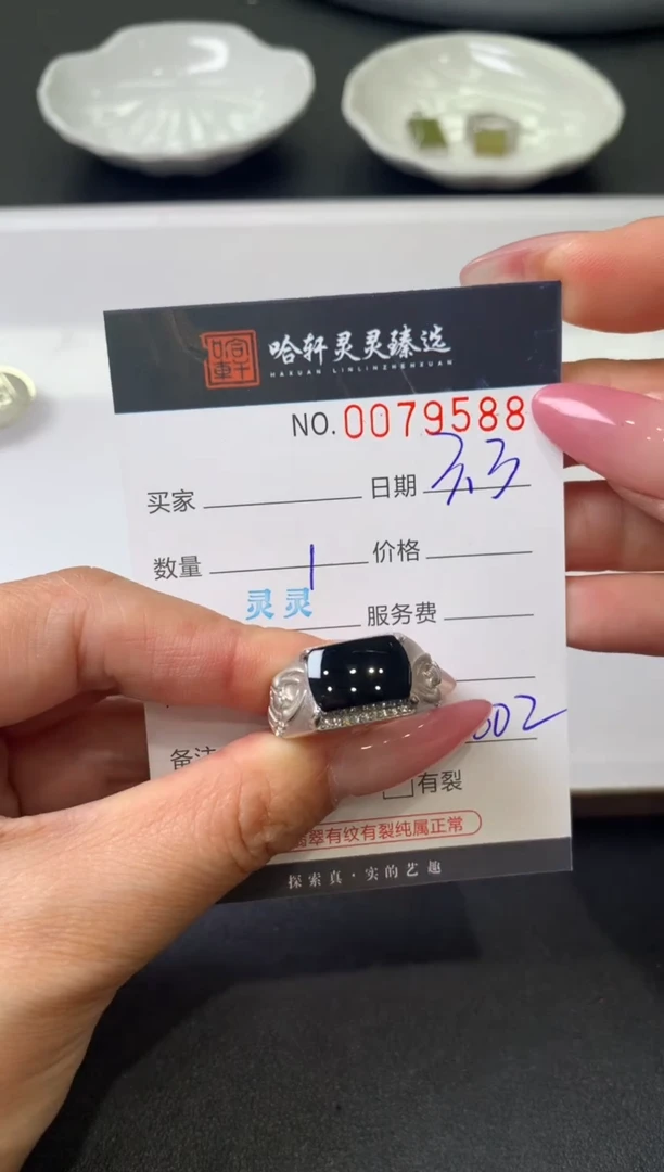 【闪购商品】翡翠挂件未镶嵌哈轩 戒指1