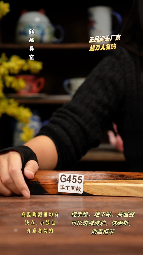 其他C455禾泥一器瓷器