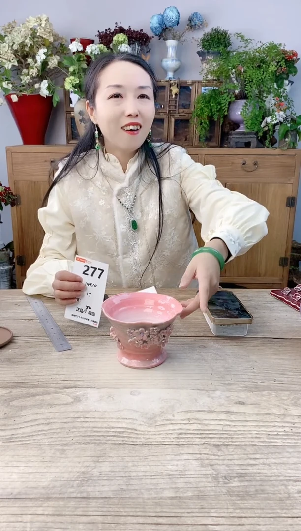 小玩子花盆直播号277