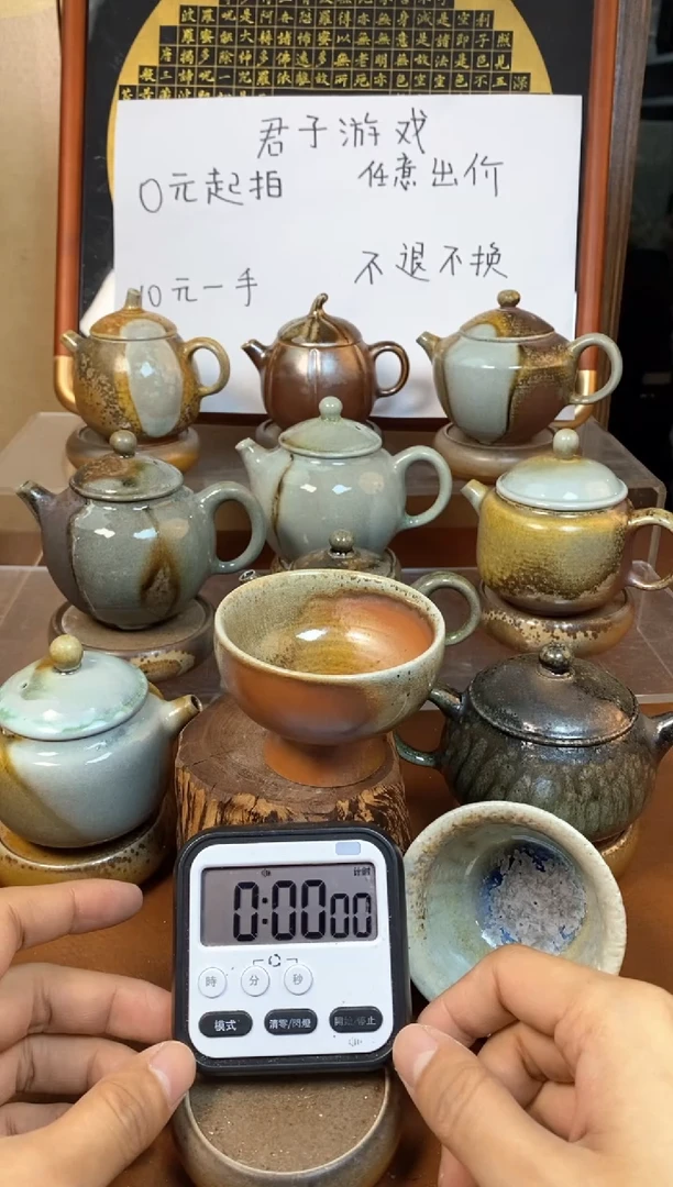 【闪购商品】观寂茶器柴烧专拍链接217