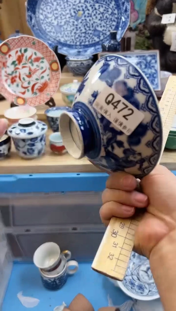 【闪购商品】瓷片472qqqqqqqqqqqq