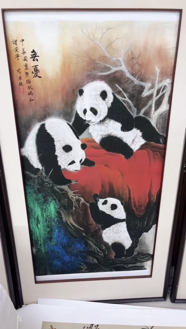 国画九霄甄选国画作品zhb090