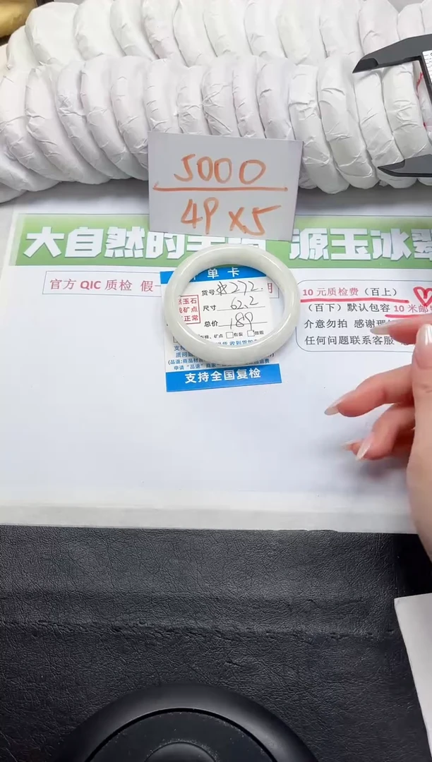 【闪购商品】和田玉手镯未镶嵌272-62