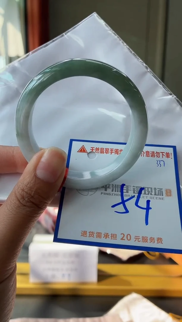 未镶嵌手镯翡翠111111111111