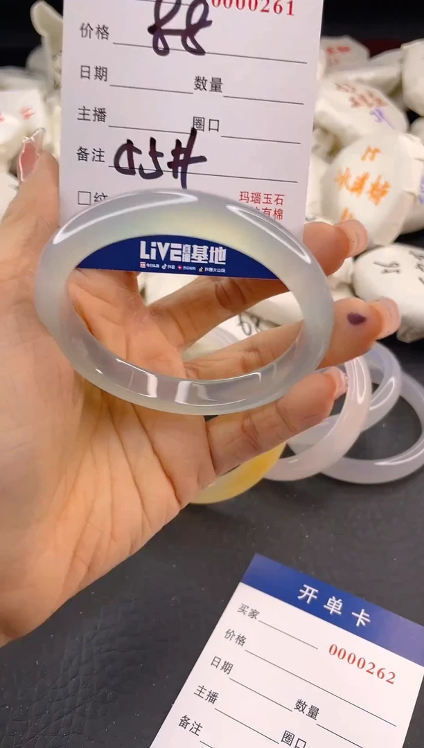 【闪购商品】玛瑙/玉髓手镯未镶嵌A66