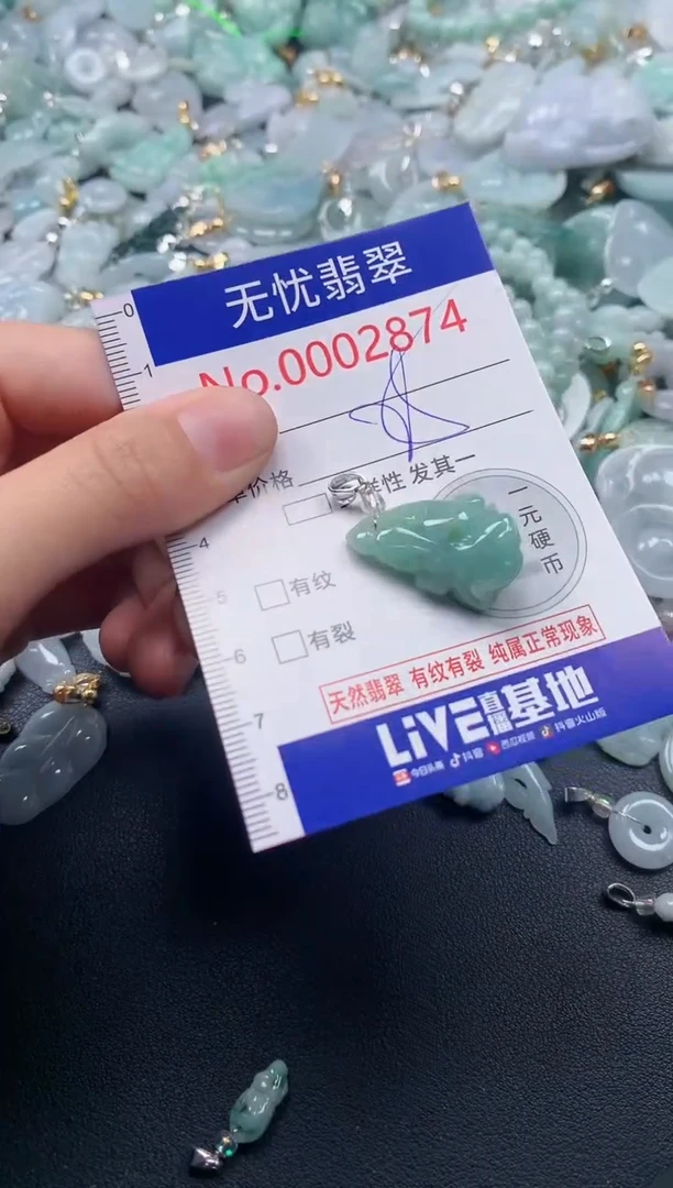 吊坠(不含链)未镶嵌翡翠2874