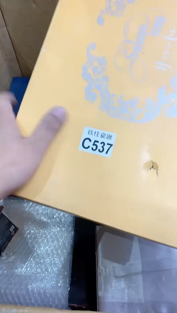 【闪购商品】瓷片537слушслушслуш