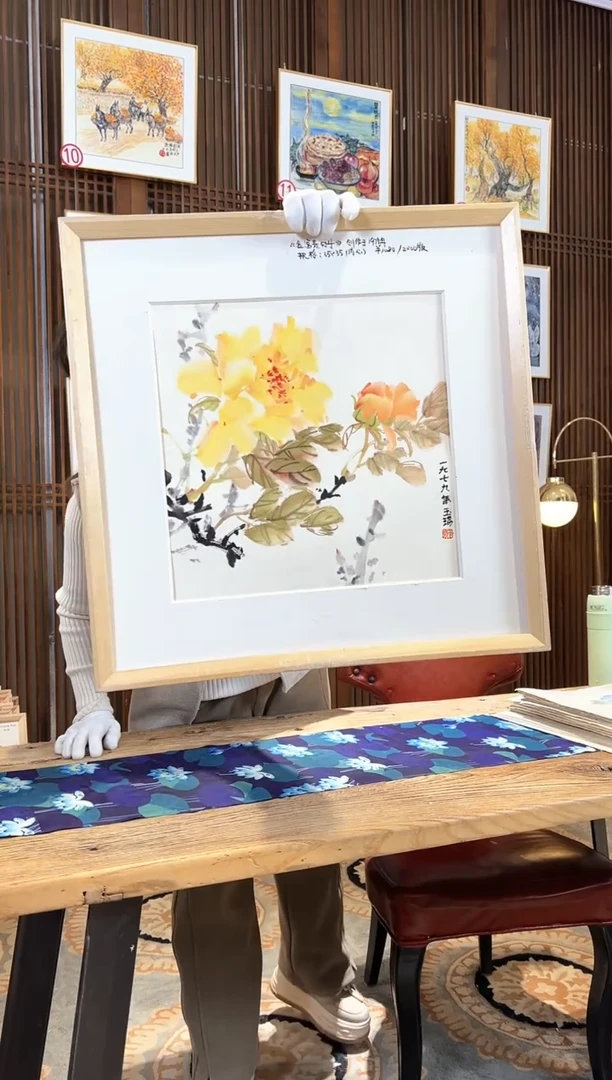 版画版画耿玉琨名章限量版画S