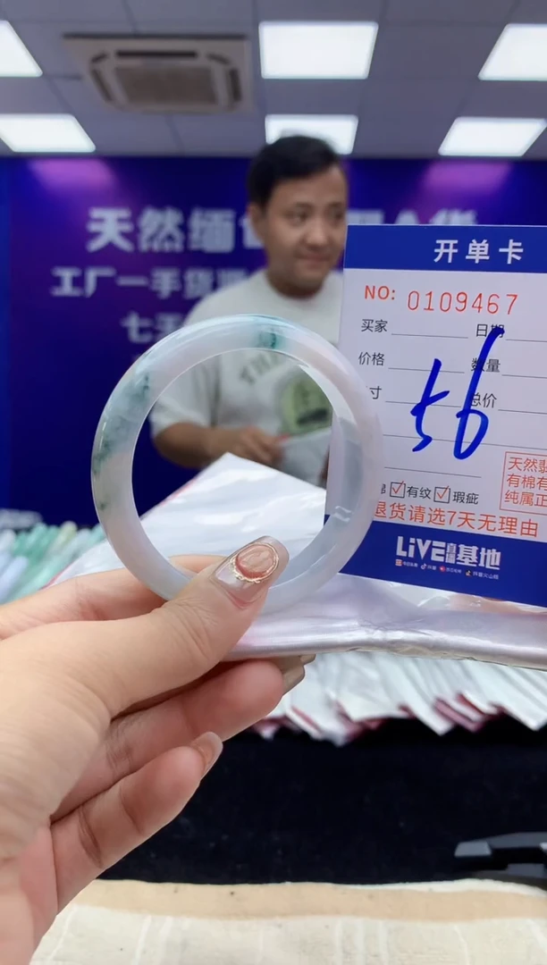未镶嵌手镯翡翠AAAAAAAAAAAA