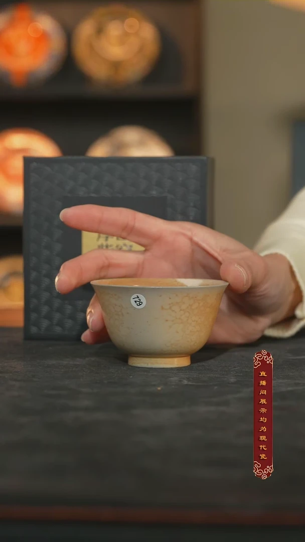 金丝楠木落灰撇口杯70ml【729】