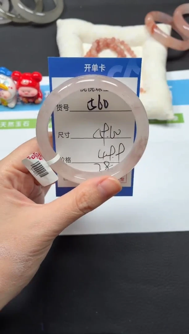 未镶嵌手镯石英质玉560